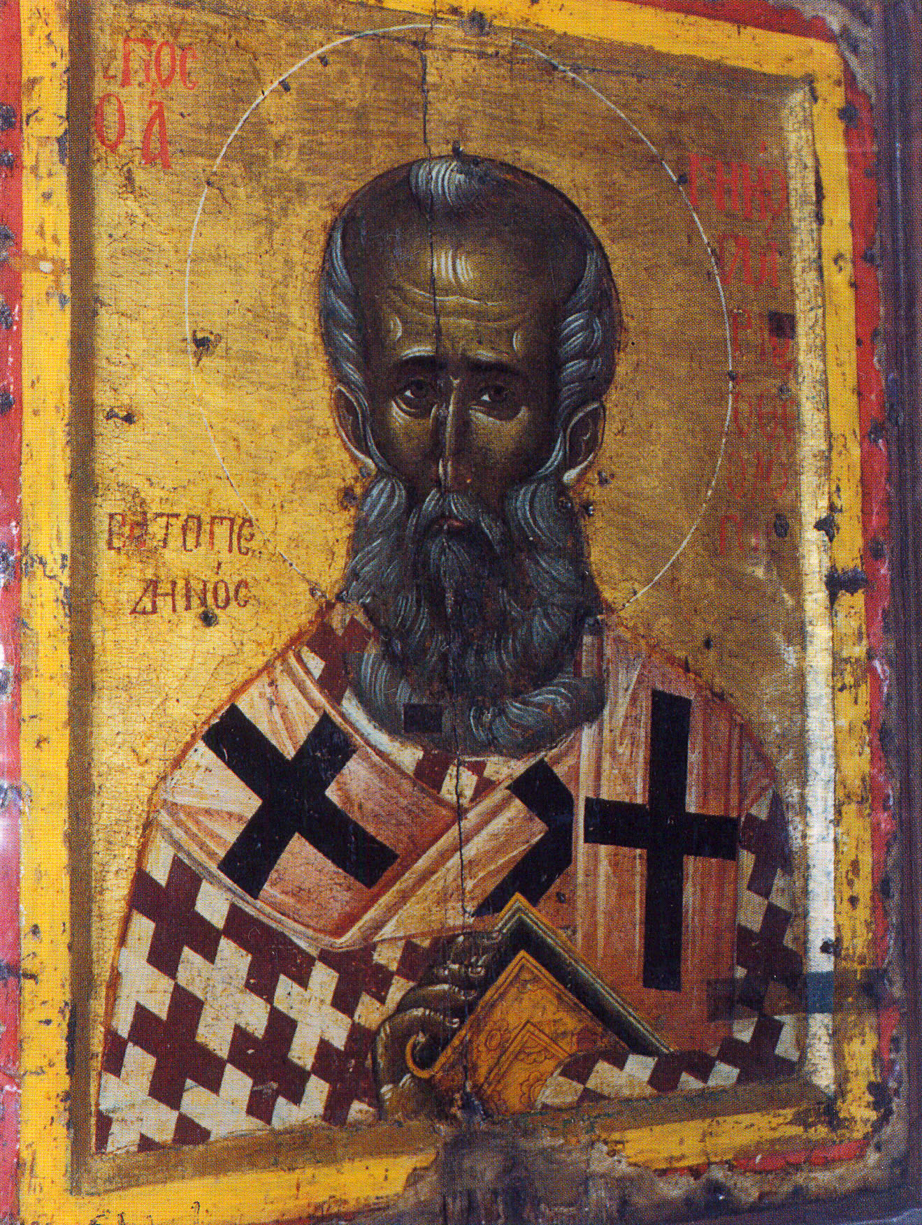 Sfântul Ierarh Grigorie Teologul, Arhiepiscopul Constantinopolului