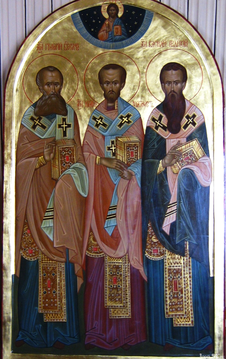 Sfinții Trei Ierarhi: Vasile cel Mare, Grigorie Teologul și Ioan Gură de Aur