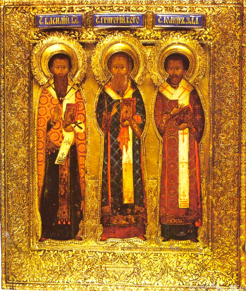 Sfinții Trei Ierarhi: Vasile cel Mare, Grigorie Teologul și Ioan Gură de Aur