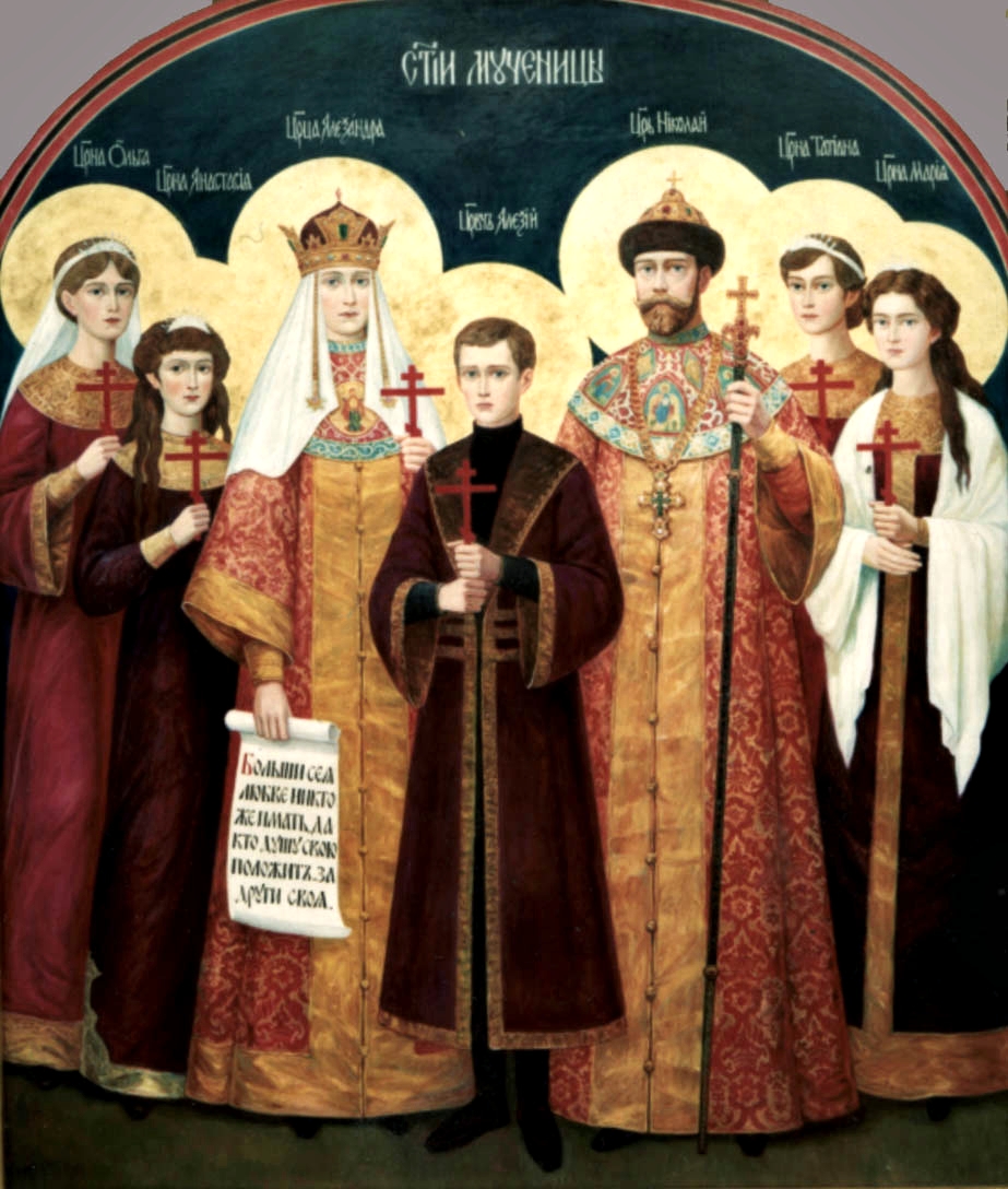 Sfinții Țari Mucenici Romanov: Nicolae și Alexandra și fiii lor Olga, Tatiana, Maria, Anastasia și Alexei Sfinții Țari Mucenici Romanov: Nicolae și Alexandra și fiii lor Olga, Tatiana, Maria, Anastasia și Alexei