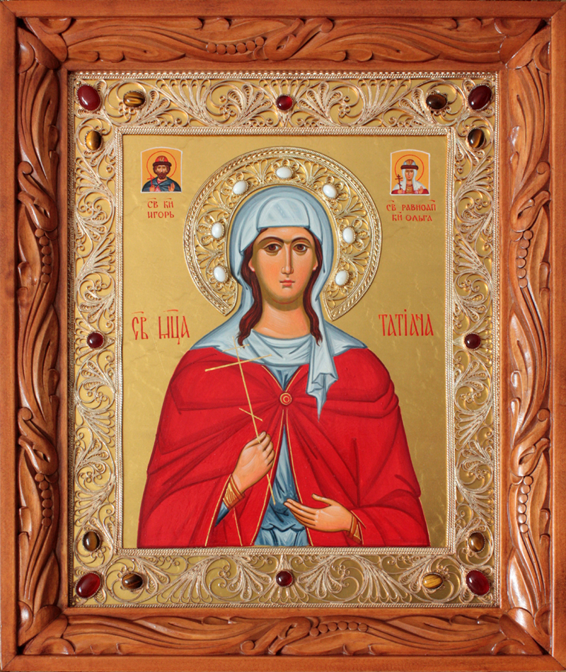 Sfânta Muceniță Tatiana, diaconița