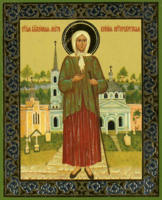 Sfânta Xenia din Sankt Petersburg