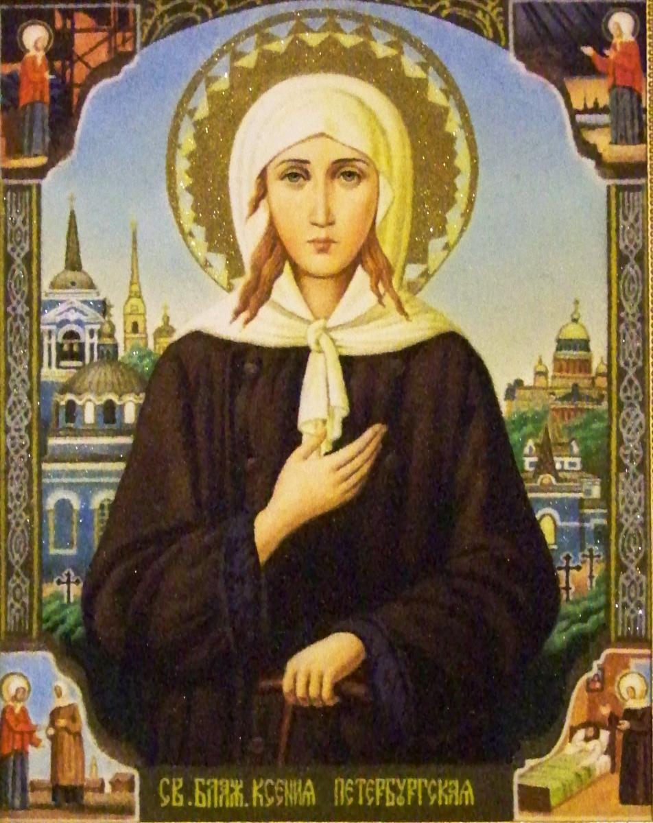 Sfânta Xenia din Sankt Petersburg