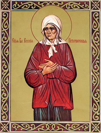 Sfânta Xenia din Sankt Petersburg