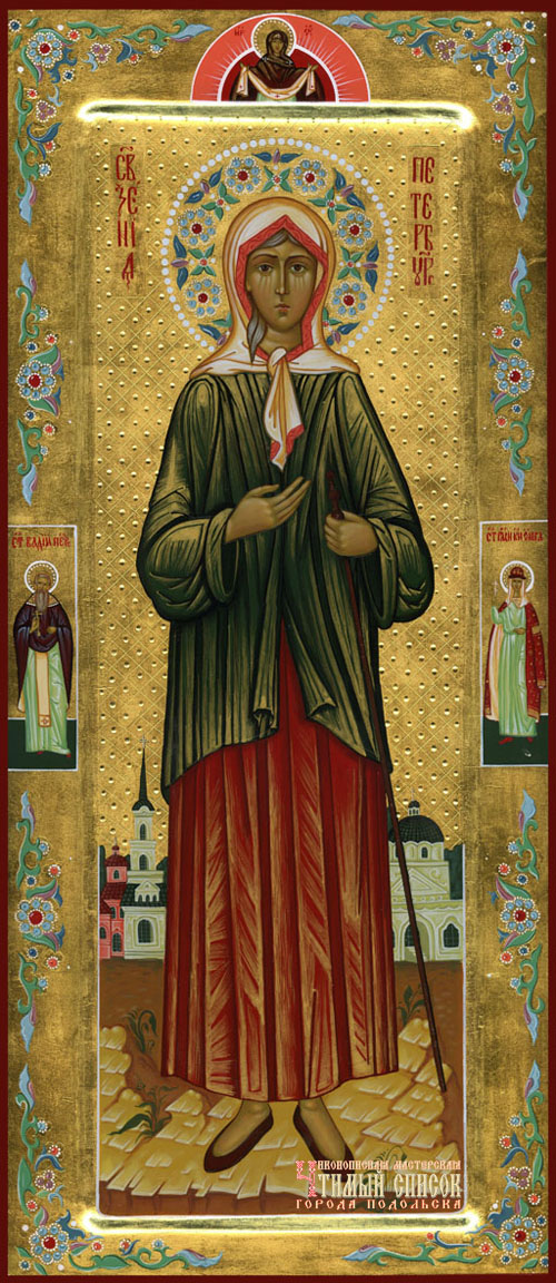 Sfânta Xenia din Sankt Petersburg