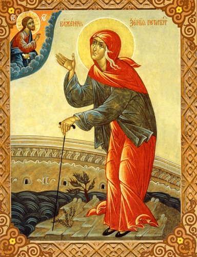 Sfânta Xenia din Sankt Petersburg