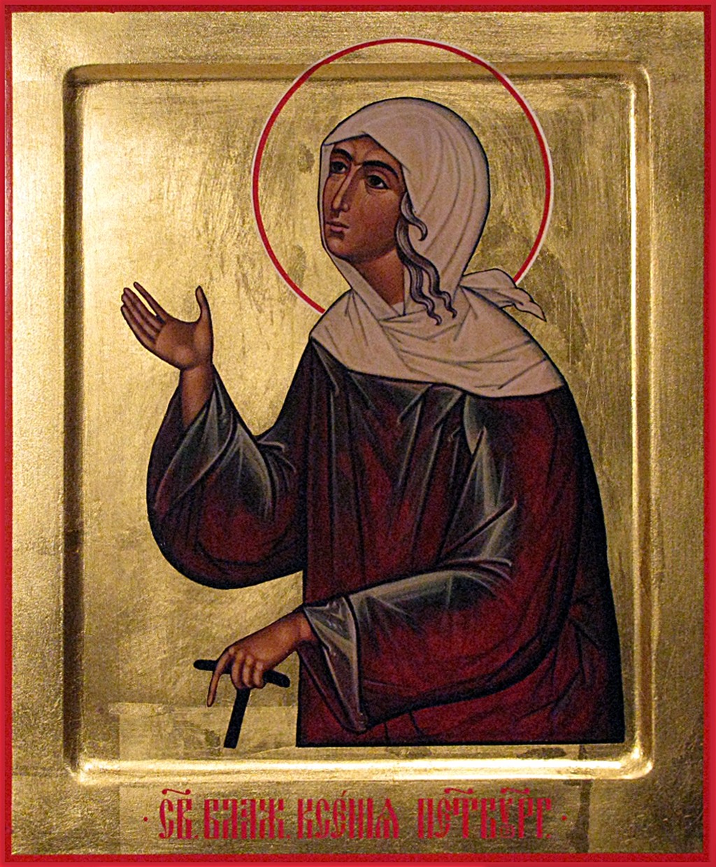 Sfânta Xenia din Sankt Petersburg