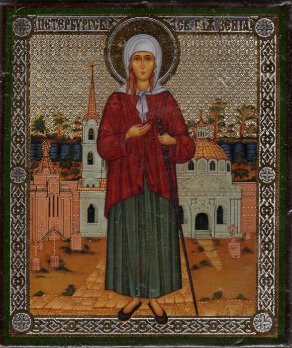 Sfânta Xenia din Sankt Petersburg