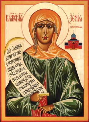 Sfânta Xenia din Sankt Petersburg