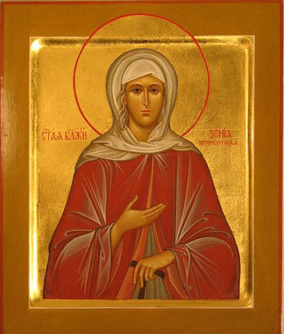 Sfânta Xenia din Sankt Petersburg