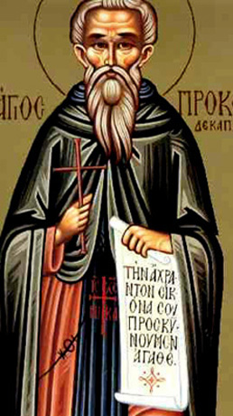 Sfântul Cuvios Mărturisitor Procopie