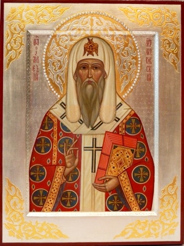 Sfântul Ierarh Alexie, Mitropolitul Moscovei și al Întregii Rusii