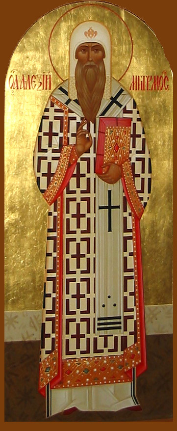 Sfântul Ierarh Alexie, Mitropolitul Moscovei și al Întregii Rusii