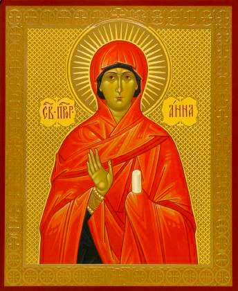 Sfânta Prorociță Ana