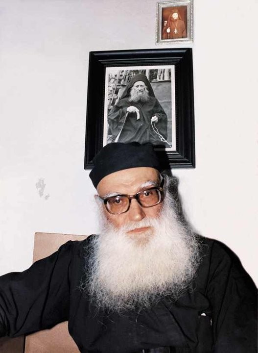 Părintele Efrem Katunakiotul