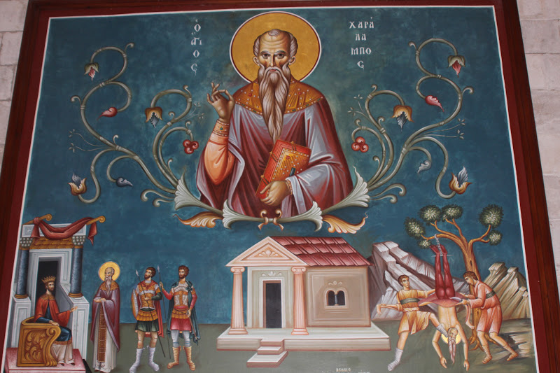 Sfântul Sfințit Mucenic Haralambie