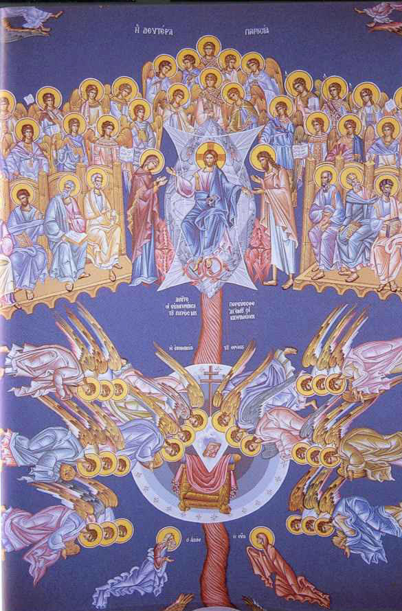 Înfricoșătoarea judecată