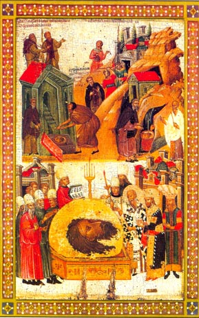 Întâia și a doua aflare a Capului Sfântului Ioan Botezătorul