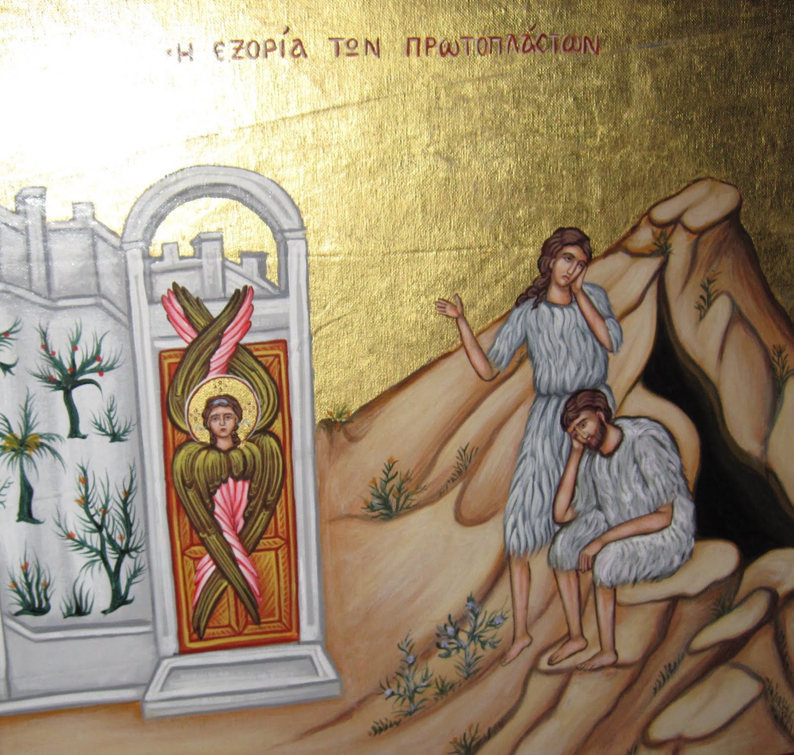 Izgonirea lui Adam din Rai