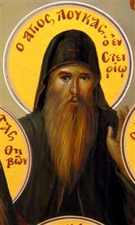 Sfântul Cuvios Luca din Elada Sfântul Cuvios Luca din Elada