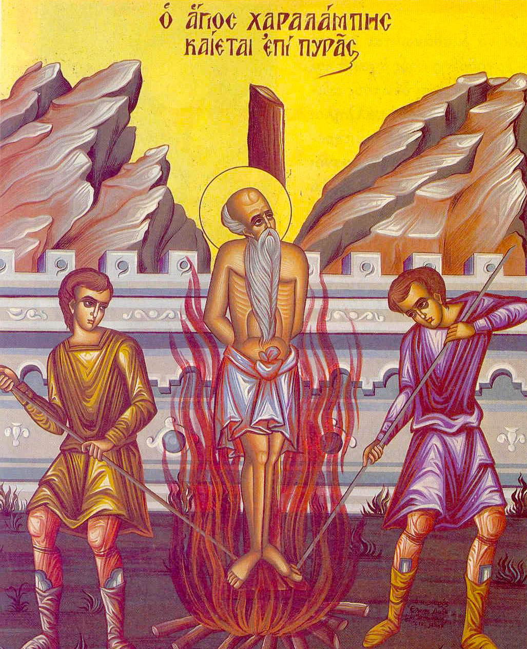 Martiriul Sfântului Mucenic Haralambie