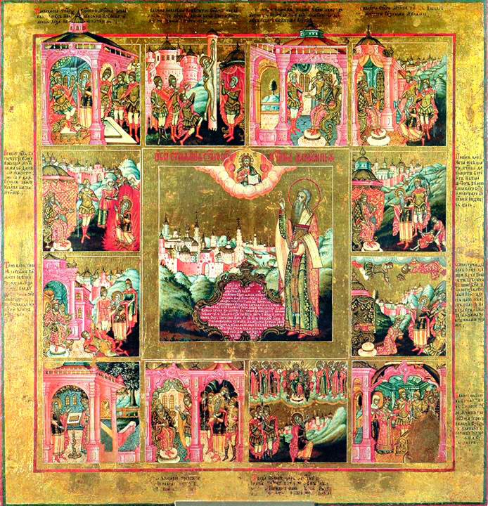 Sfântul Sfințit Mucenic Haralambie