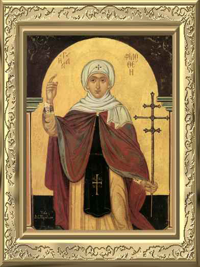 Sfânta Cuvioasă Filoteea din Atena