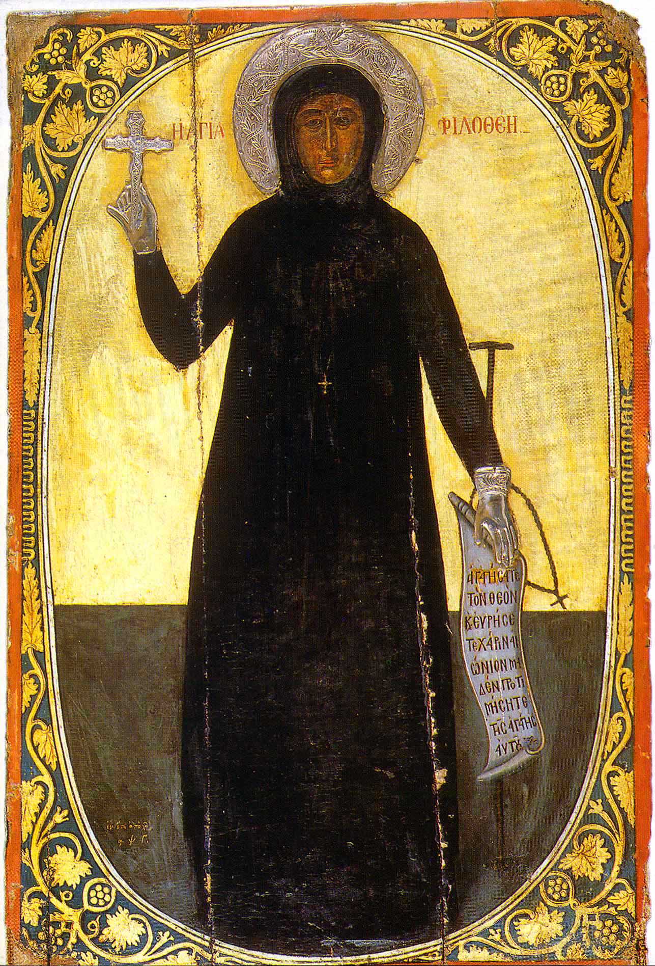 Sfânta Cuvioasă Filoteea din Atena