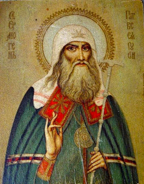 Sfântul Ierarh Ermoghen, Patriarhul Moscovei