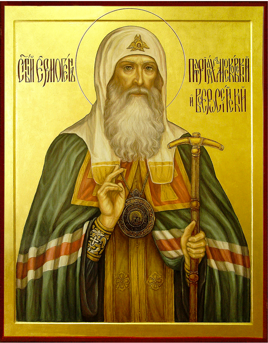 Sfântul Ierarh Ermoghen, Patriarhul Moscovei
