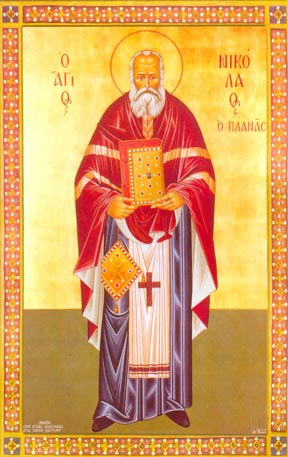 Sfântul Nicolae Planas, ocrotitorul celor căsătoriţi