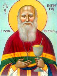 Sfântul Porfirie Kavsokalivitul