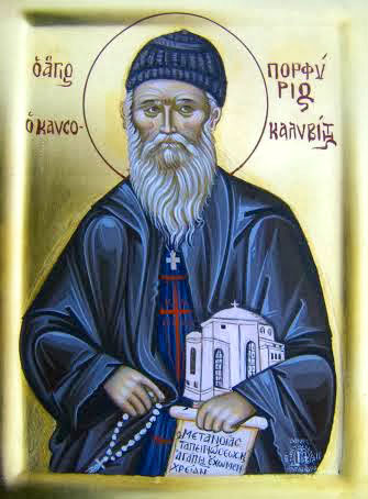 Sfântul Porfirie Kavsokalivitul