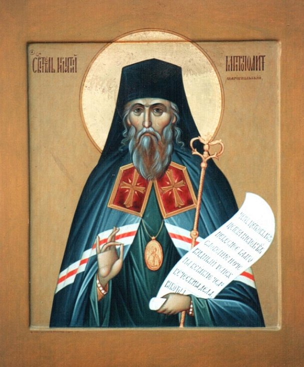 Sfântul Ignatie de Marioupolis