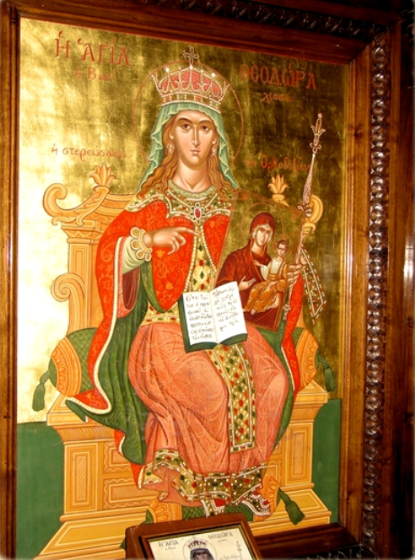 Sfânta Teodora, împărăteasa