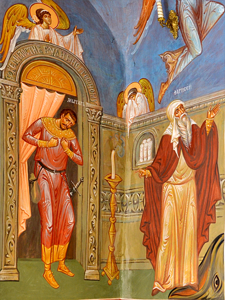 Pilda vameșului și a fariseului