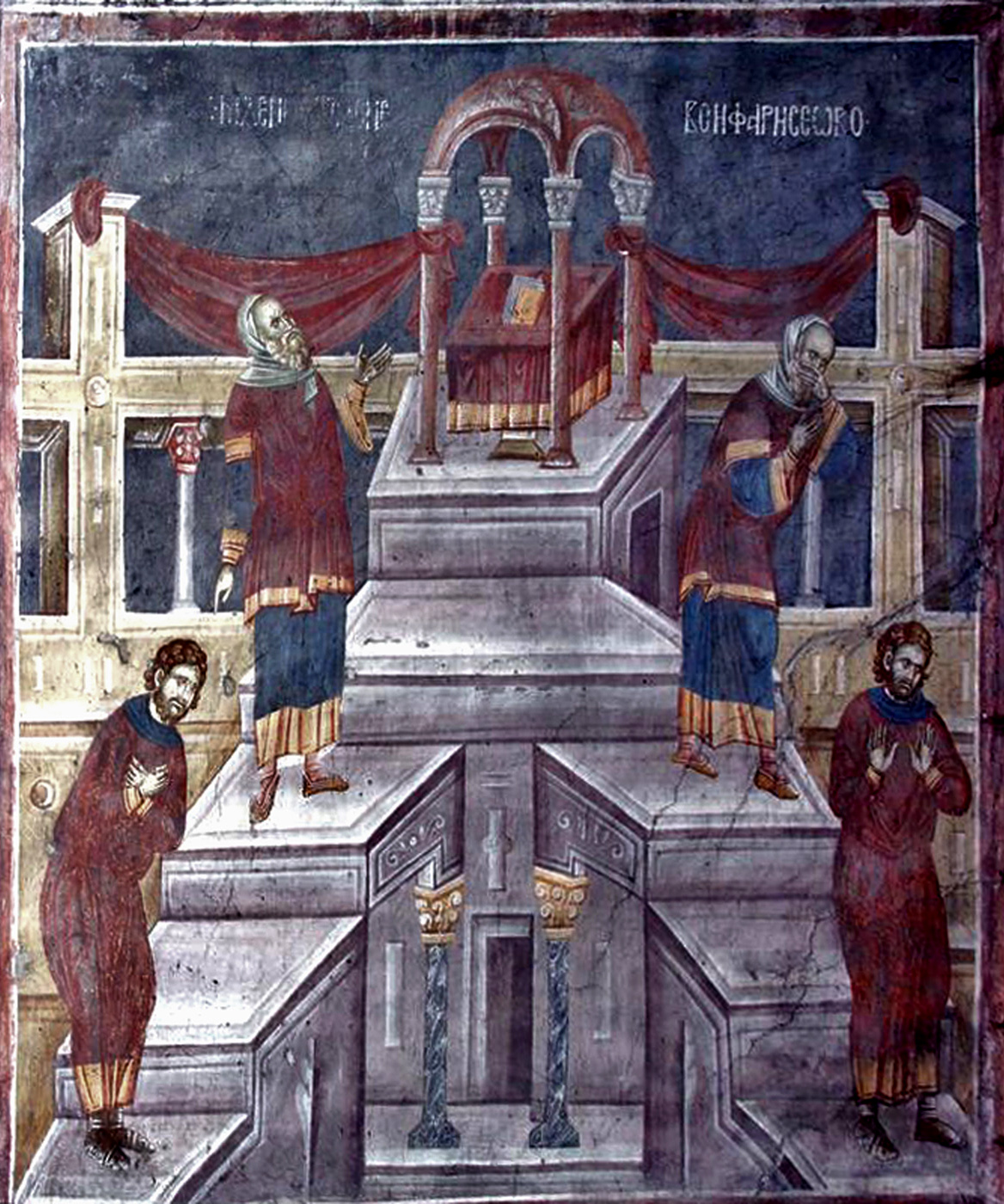 Pilda vameșului și a fariseului