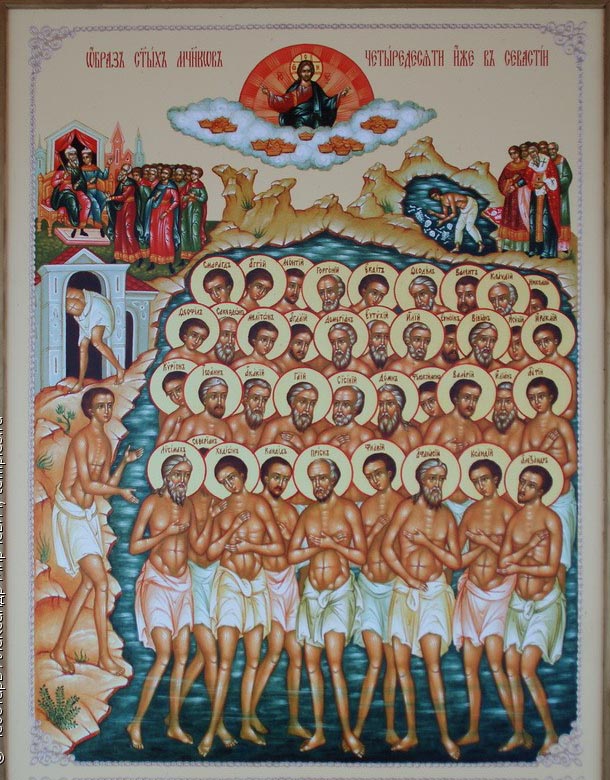 Sfinții 40 de Mucenici din Sevastia