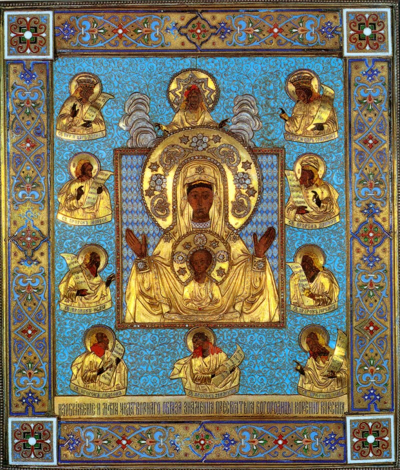 Icoana Maicii Domnului „a Semnului” (a Rădăcinii din Kursk) Icoana Maicii Domnului „a Semnului” (a Rădăcinii din Kursk)