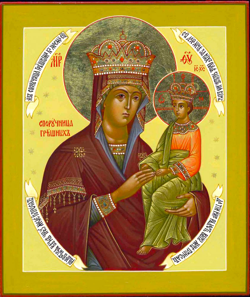 Icoana Maicii Domnului „Chezașa celor păcătoși”, din Odrino, Orlov