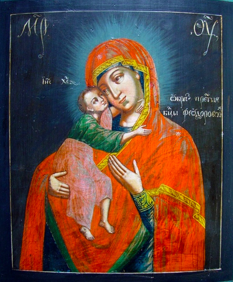 Icoana Maicii Domnului din Mănăstirea Sfântul Teodor