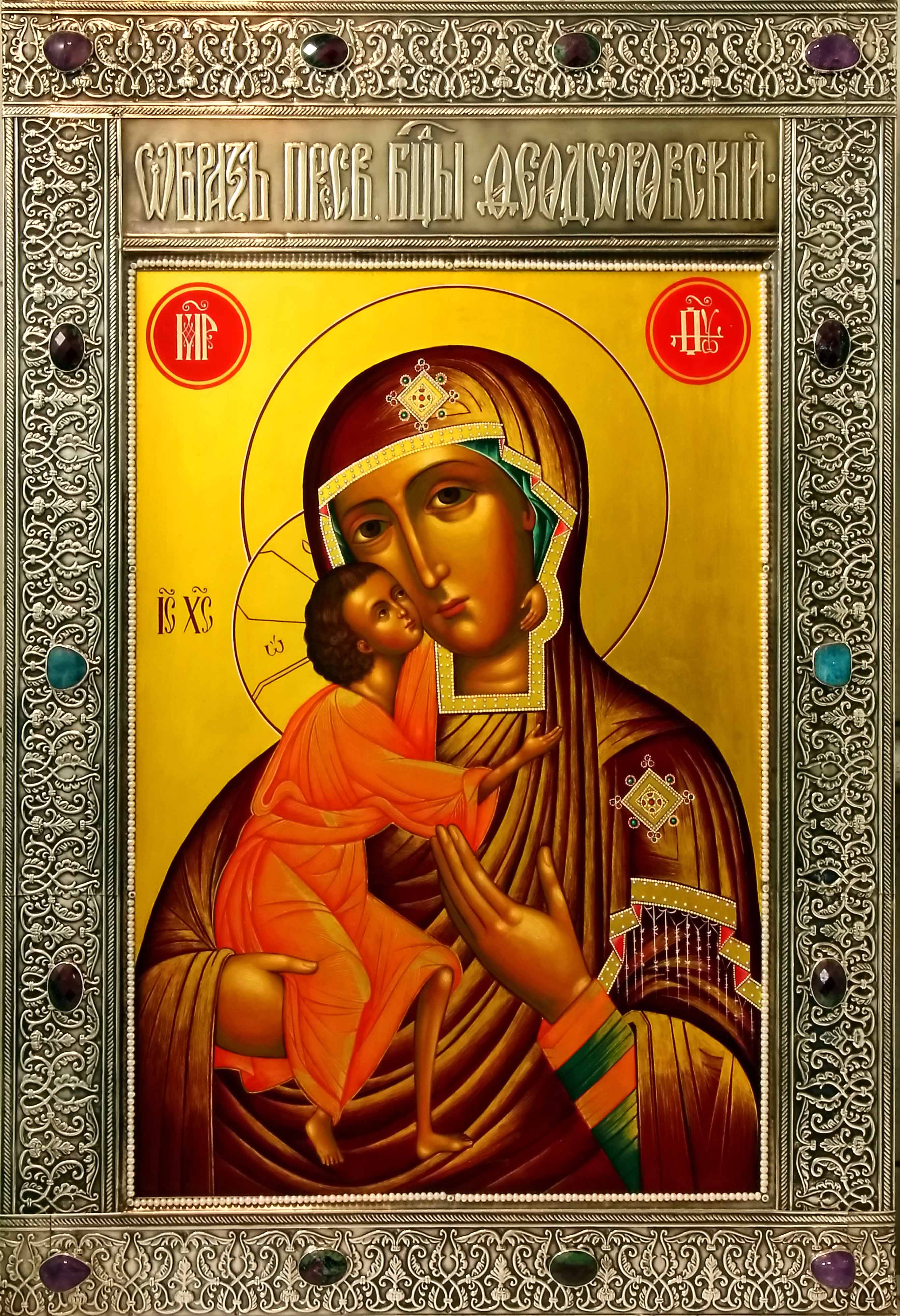 Icoana Maicii Domnului din Mănăstirea Sfântul Teodor