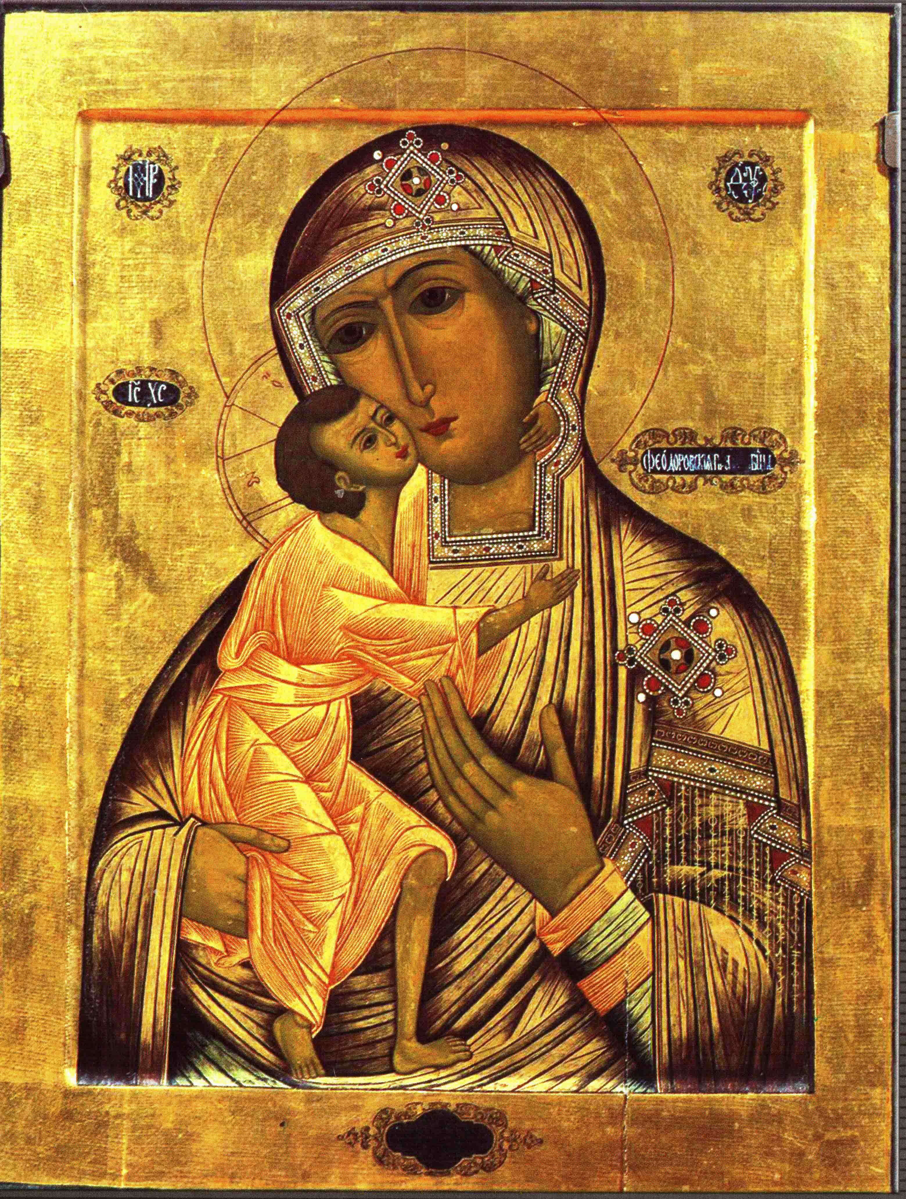 Icoana Maicii Domnului din Mănăstirea Sfântul Teodor