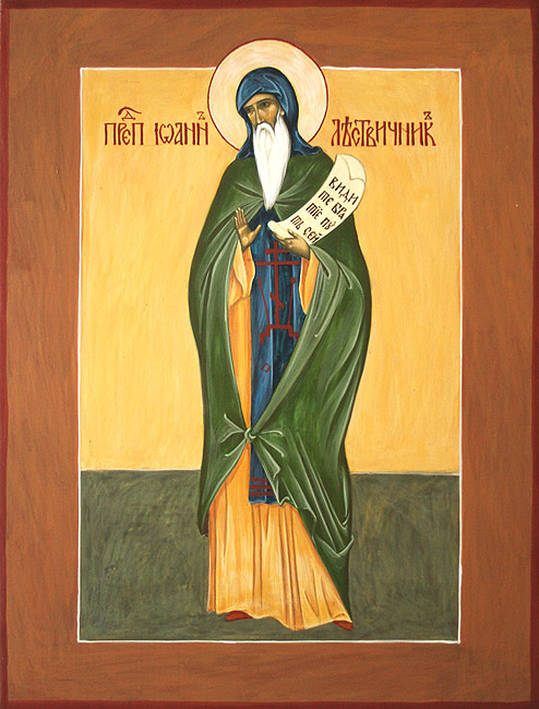 Sfântul Cuvios Ioan Scărarul