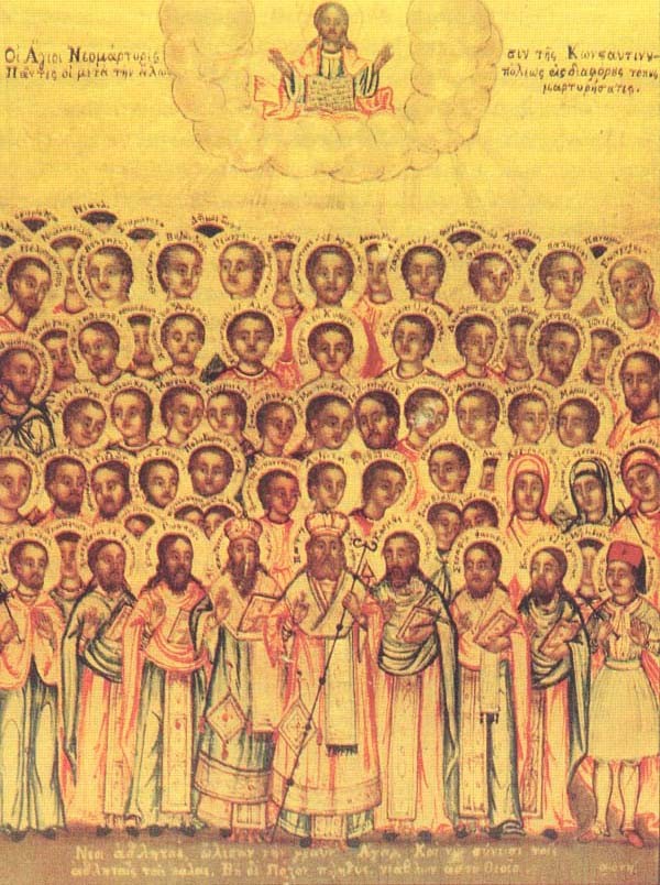 Sfinţii noi-mucenici din vremea stăpânirii turceşti Sfinţii noi-mucenici din vremea stăpânirii turceşti