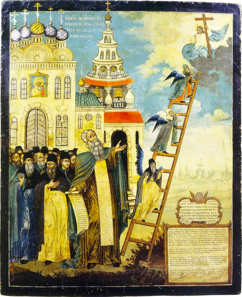 Scara dumnezeiescului urcuș