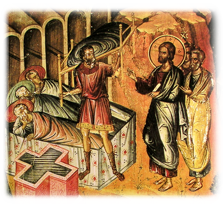 Vindecarea slăbănogului din Capernaum