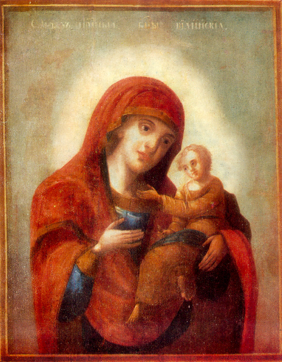 Icoana Maicii Domnului din Vilnius