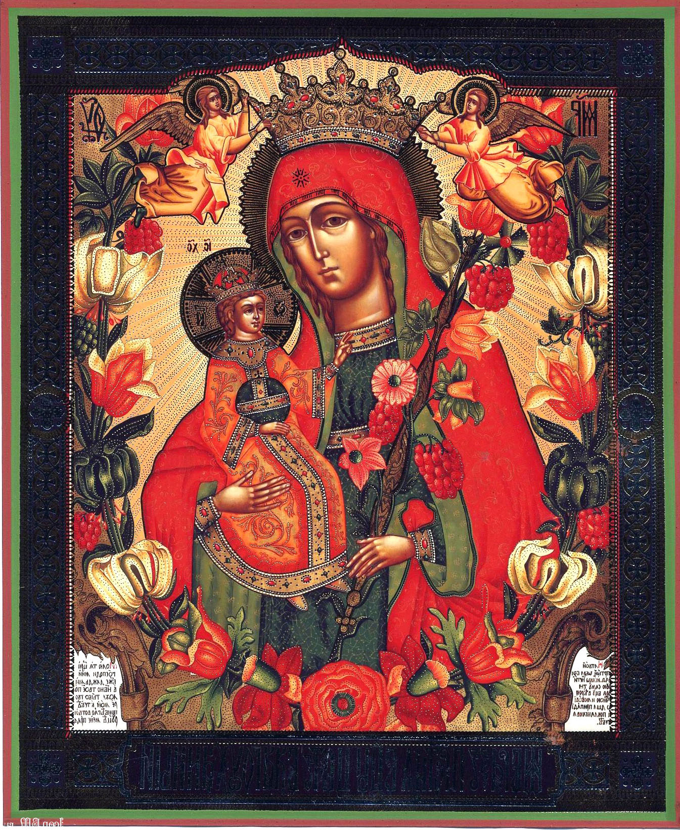 Icoana Maicii Domnului „Floarea nepieritoare”