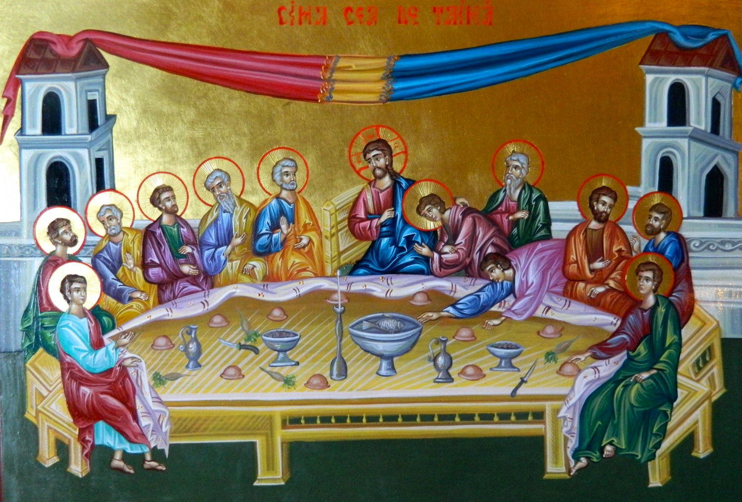 Sfânta și Marea Joi - Cina cea de Taină